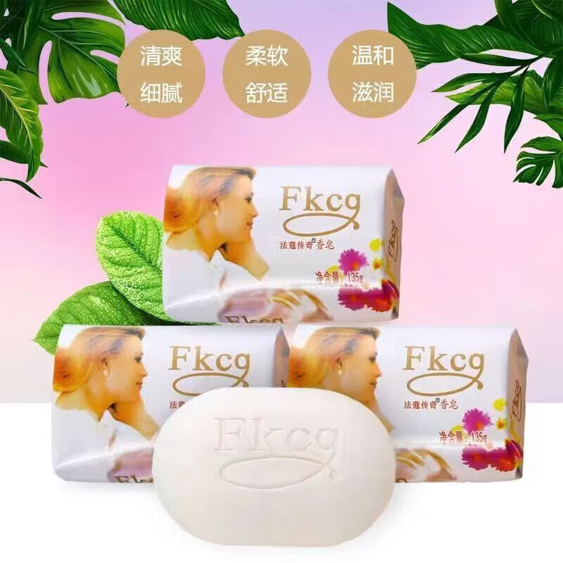 伈优良品（XINYOULIANGPIN）茉莉花香香皂持久留香沐浴洁面润肤 4块