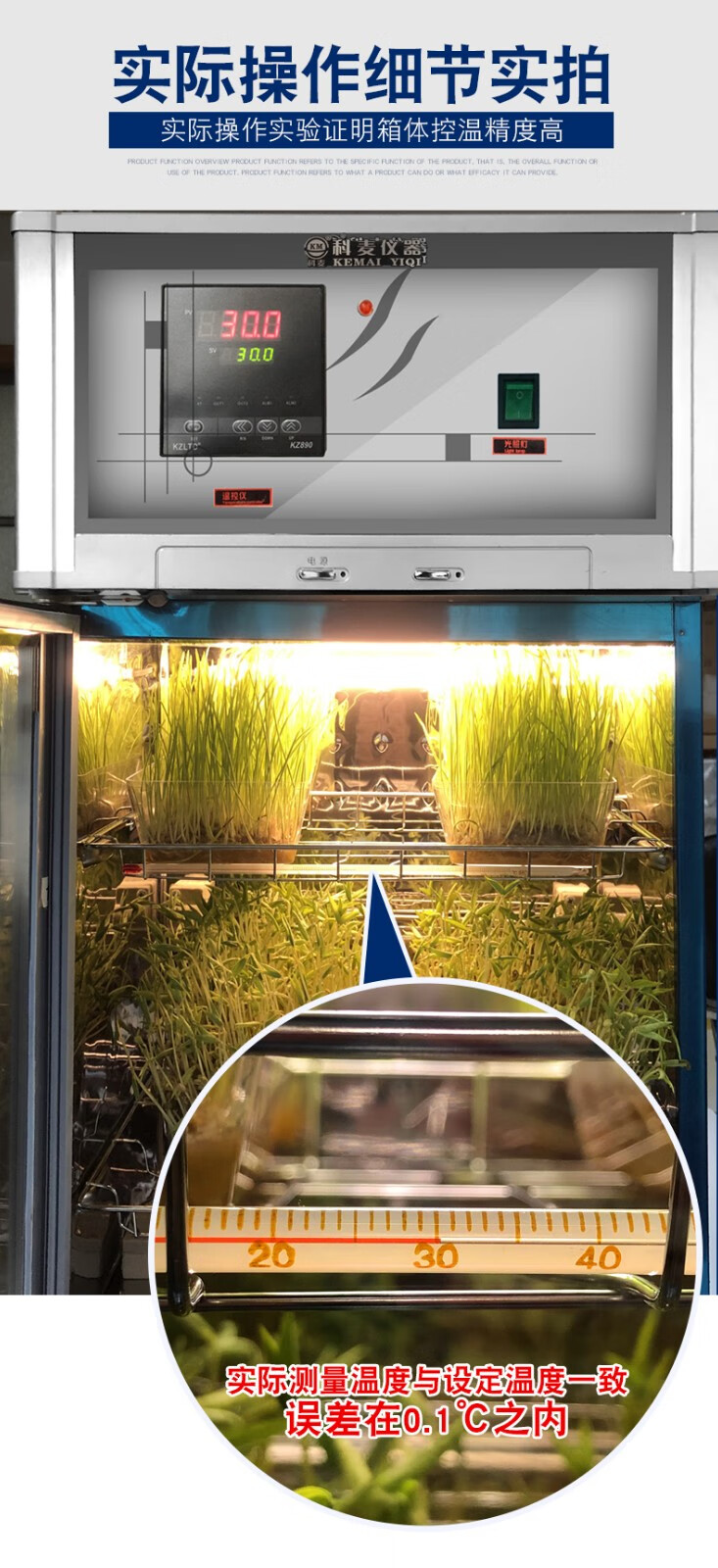 种子发芽箱68s型催芽箱催芽发芽机智能光照培养箱恒温育芽育苗箱智能