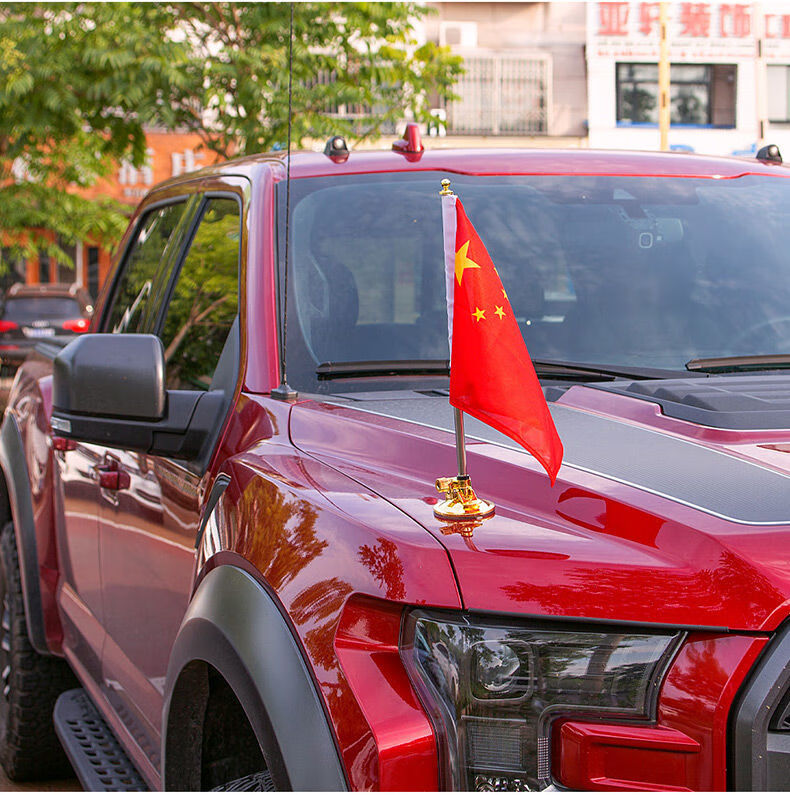 南山驹小车载旗子摩托车汽车车顶小红旗五星红旗杆党旗结婚吸盘车旗