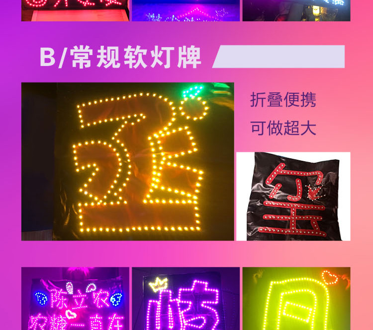 ‼️️️️️生日快樂燈牌抖音發光 木子洋演唱會歌迷應