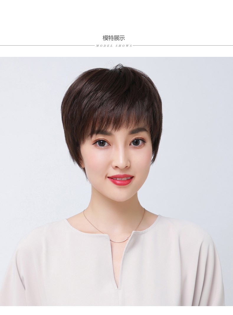 适用人群:女士色系:棕色系长度:短发材质:真人发丝假发发型:短直发