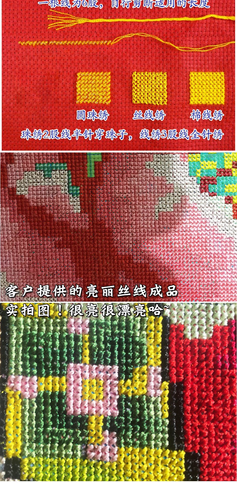 金陵十二钗十字绣5红楼十二金钗十字绣梦红楼群芳琴棋书画美女人物