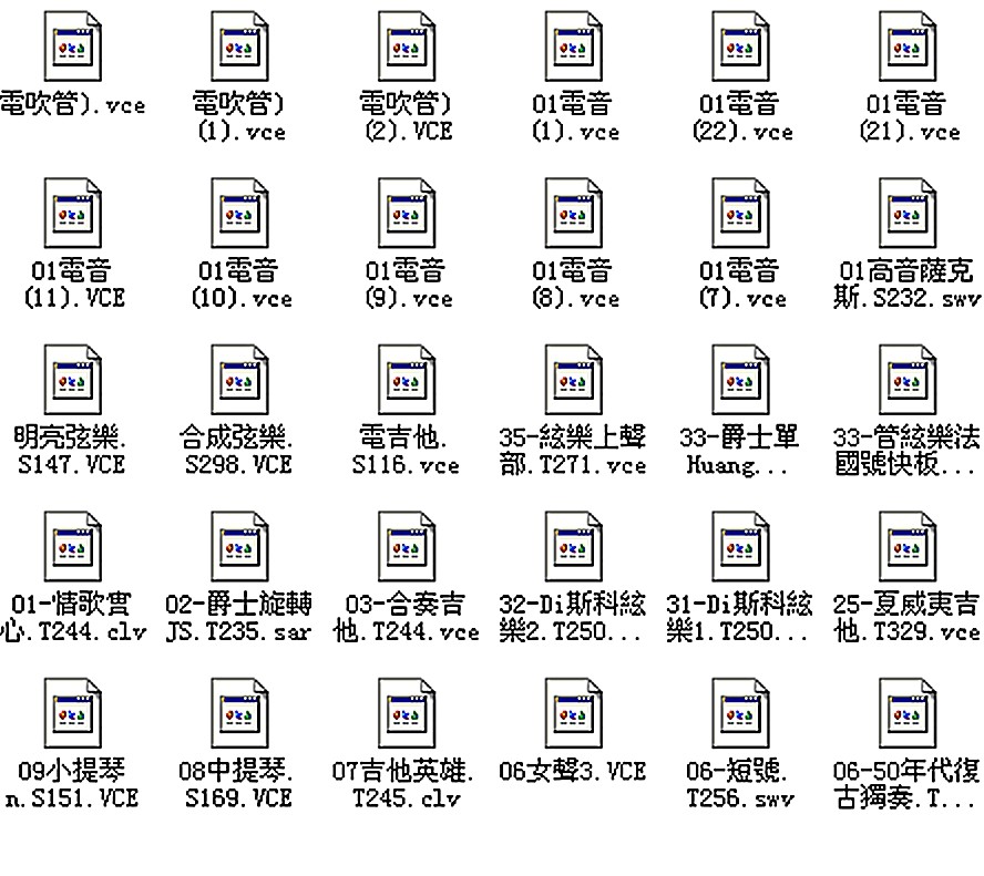 雅马哈电子琴音色节奏包650670970975x700x600x900扩展包优盘670专用