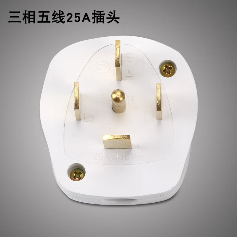 三相五线25a插座插头380v电源大功率工业五孔五芯插头86面板 三相五线