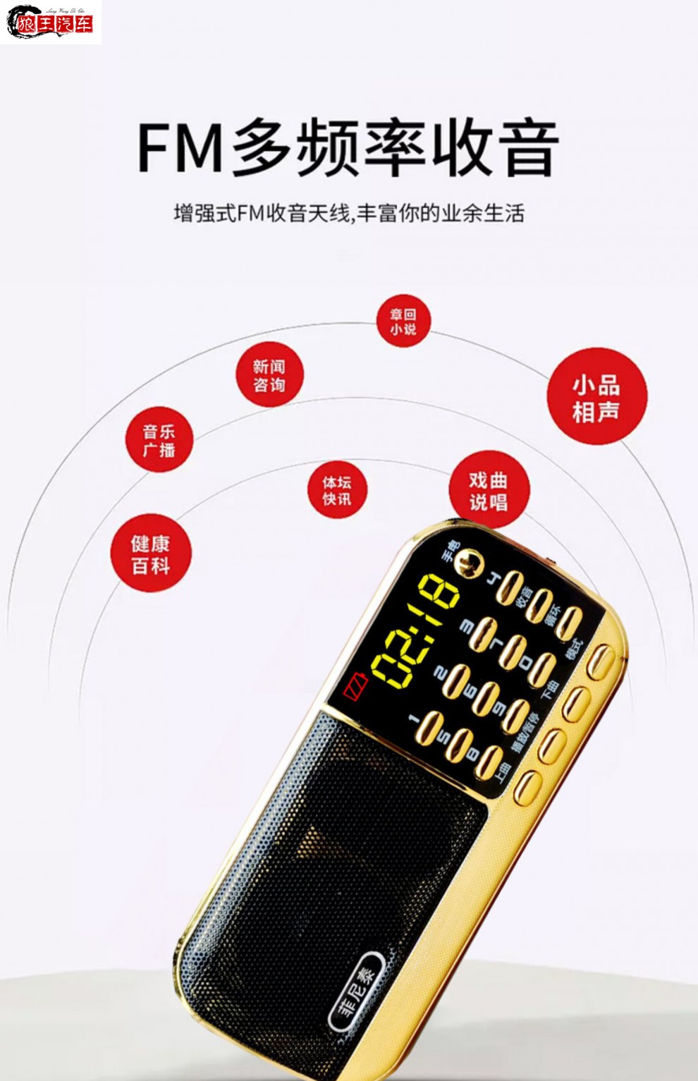 新款收音机老人便携式迷你插卡小音箱u盘老年充电式音响家用音乐播放