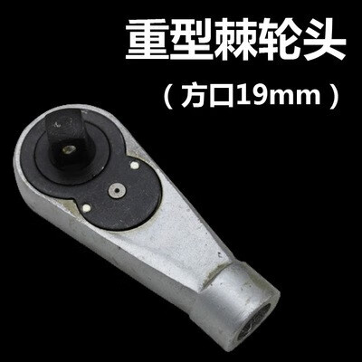 重型弯杆套筒扳手 3/4 套筒连接杆 l型套筒弯杆 加力杆 长弯杆19m 3/4