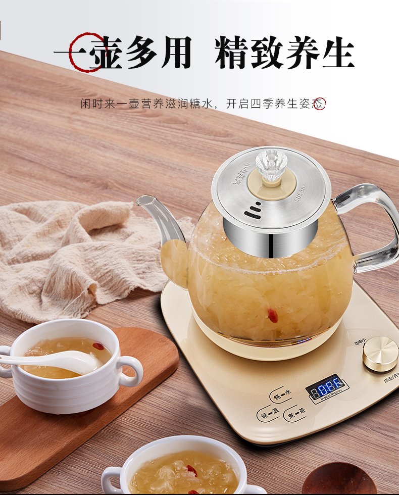 金杞煮茶器蒸汽保温全自动黑茶壶普洱家用玻璃煮茶壶养生壶电茶壶