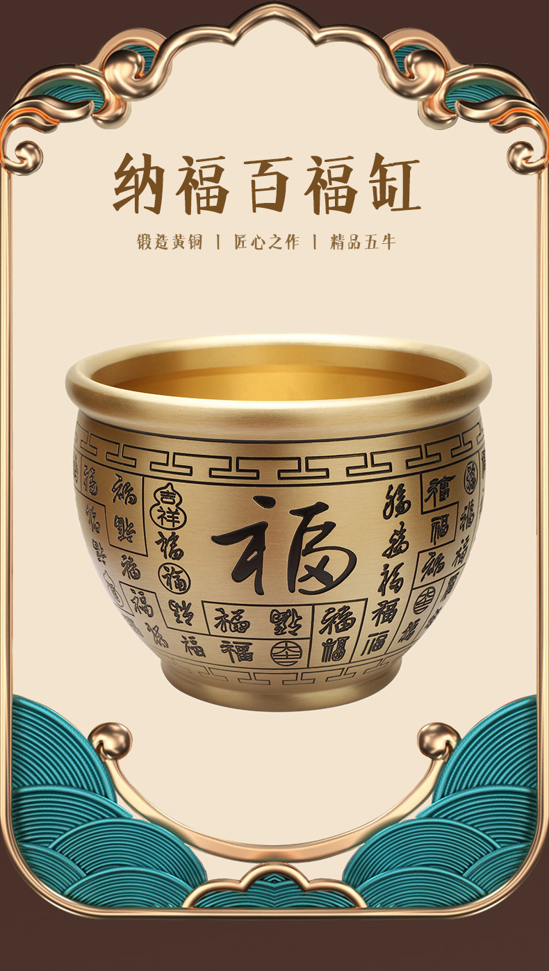 黄铜米缸带盖纯铜小招财进宝缸零钱缸摆件黄铜聚宝盆烟灰缸百福缸94