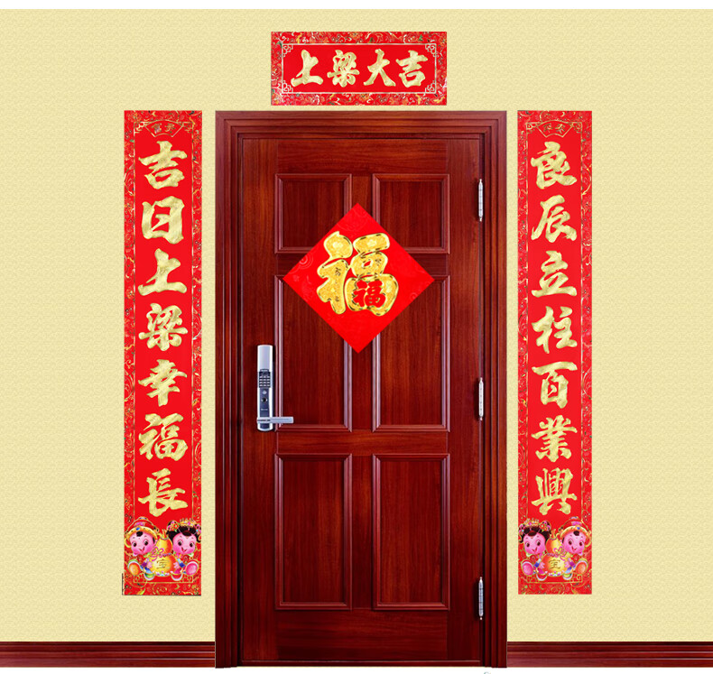 上梁对联上梁大吉门联大门对联新屋结顶对联烫金纸质新家上梁对联16上