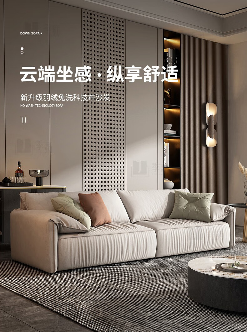 季勤 沙发 意式极简科技布沙发大象耳朵沙发baxter布艺沙发小户型网红款现代科技布直排三人位沙发 1.4米单人位 【30%客户选择+羽绒坐垫+全实木框架】