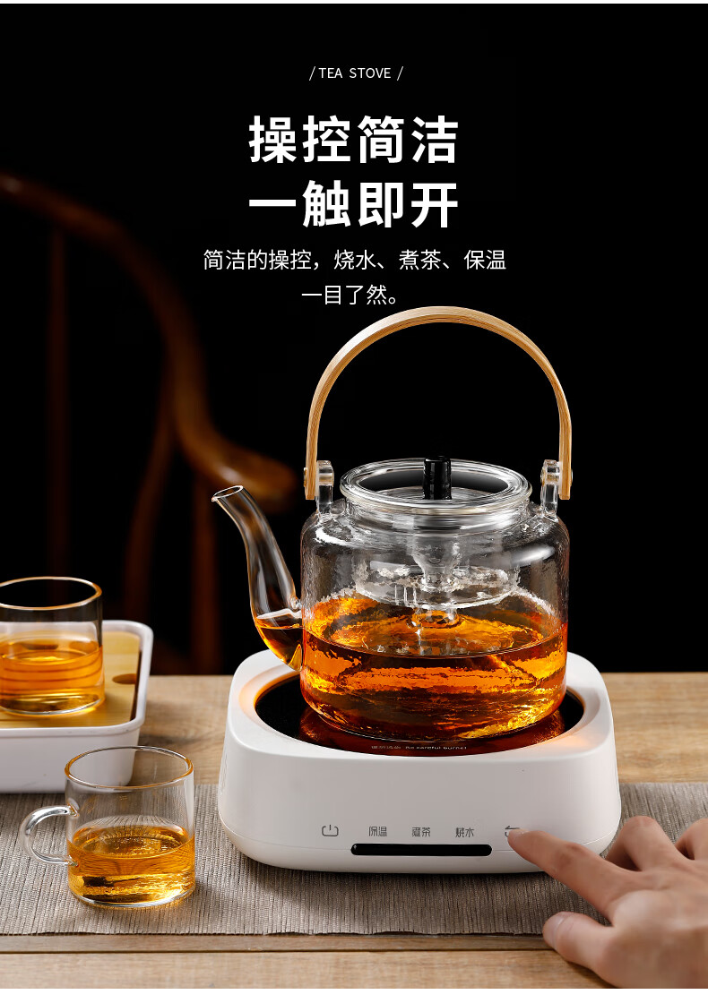 金灶(kamjove)旗舰煮茶器家用玻璃煮茶壶泡茶烧水壶过滤蒸茶壶耐高温