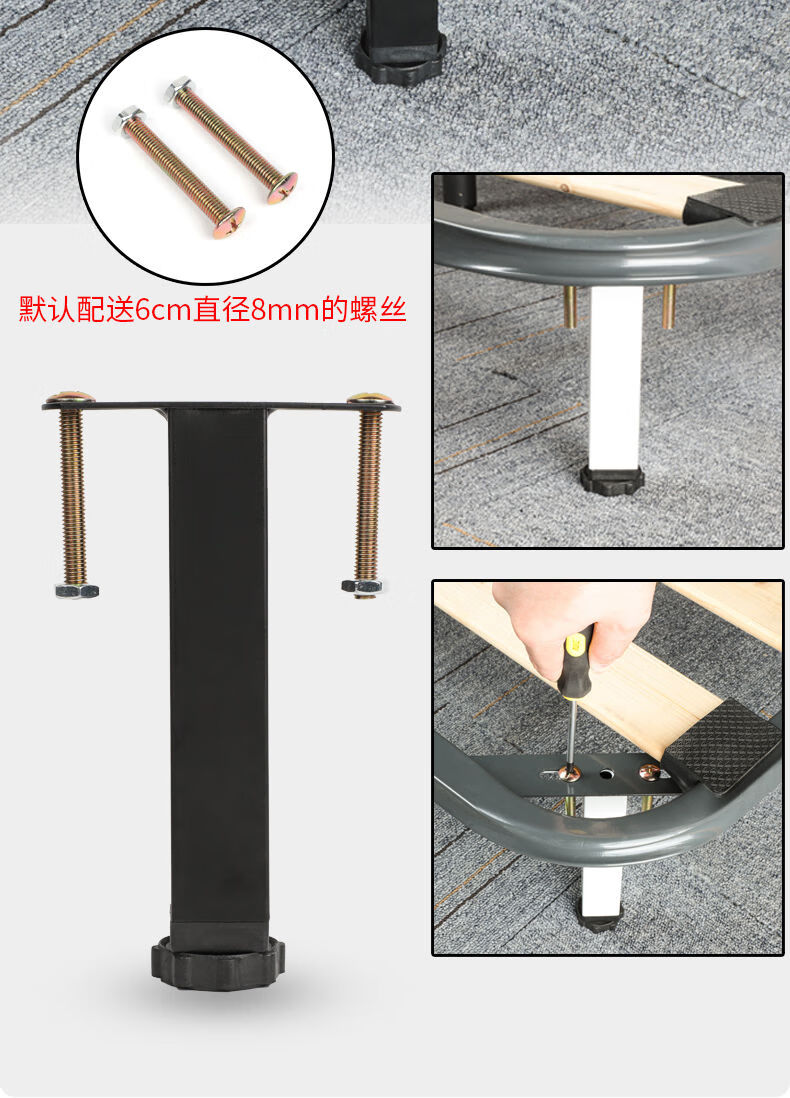 万能支撑器排骨架支撑脚床腿床支撑腿可调节床支架配件t形单孔双孔