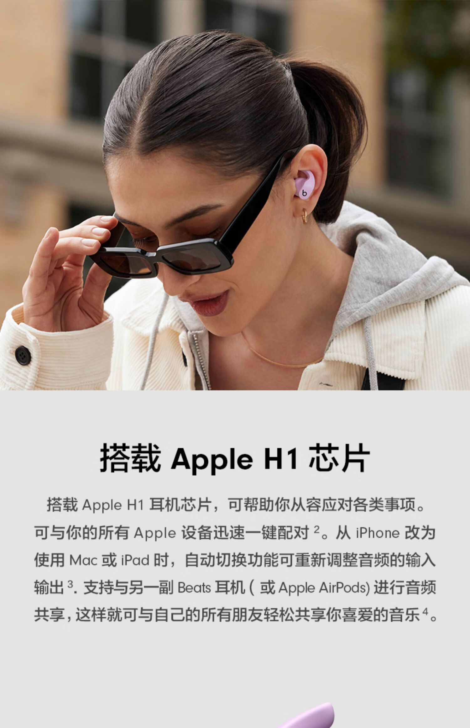 beats fit pro真无线主动降噪蓝牙耳机运动耳翼 紫色 标配【图片 价格