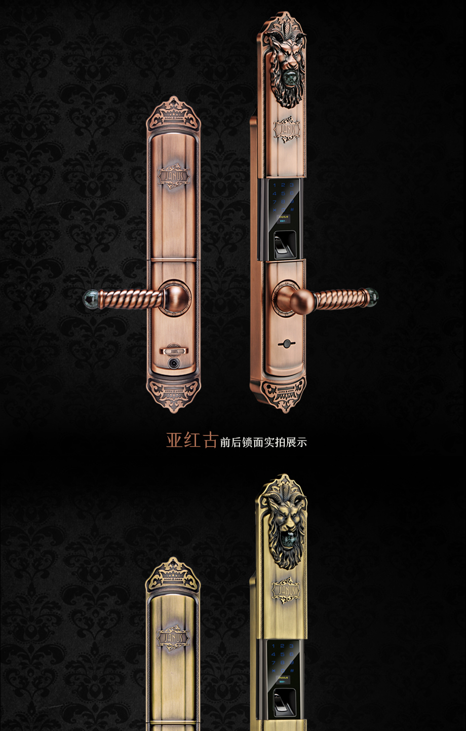 雅努斯janus电动滑盖智能锁欧式别墅铜门对开门高端指纹锁意大利玉石