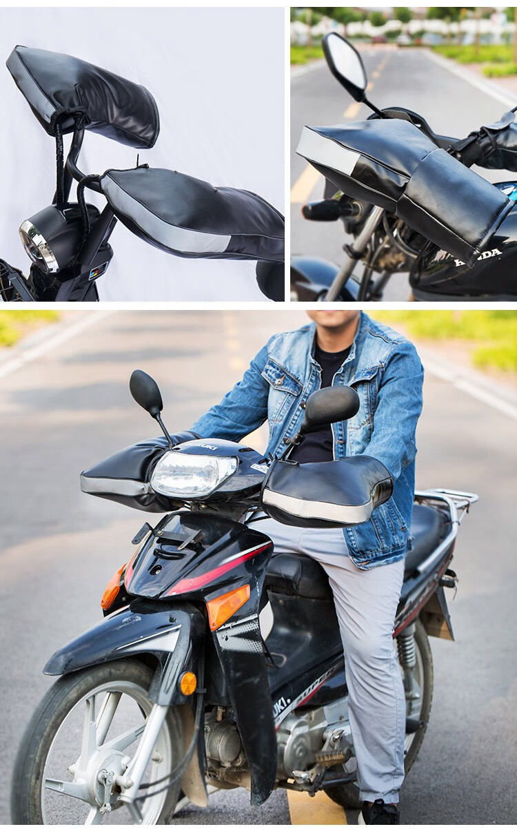 冬季摩托车把套电动车把套护手套加厚保暖125跨骑三轮车挡风防水踏板