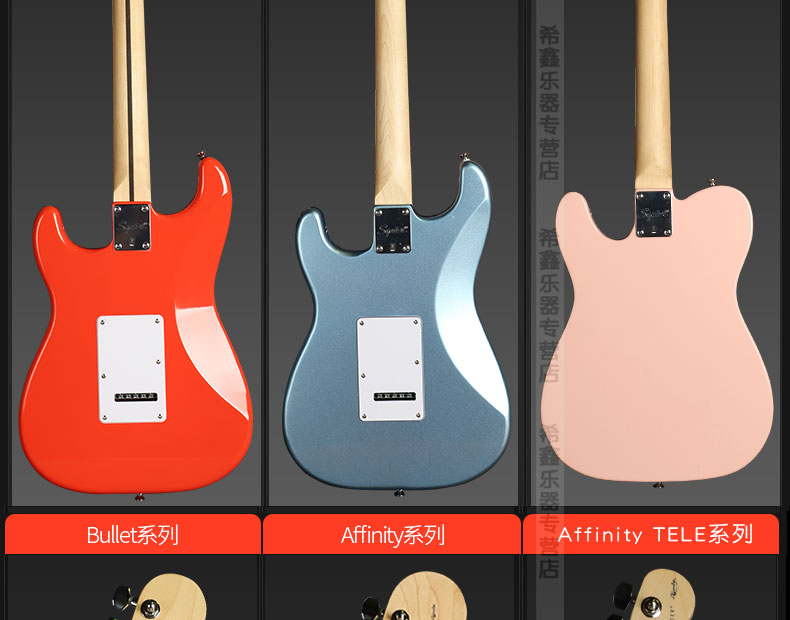 电吉他fender芬达squier初学者affinity入门bullet儿童成人款电吉他