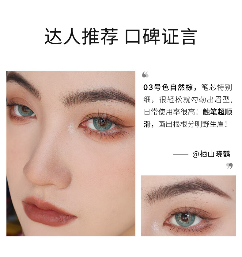 防汗不脱色自然野生立体极细头眉笔女官方 br08烟熏灰(小三角)【图片
