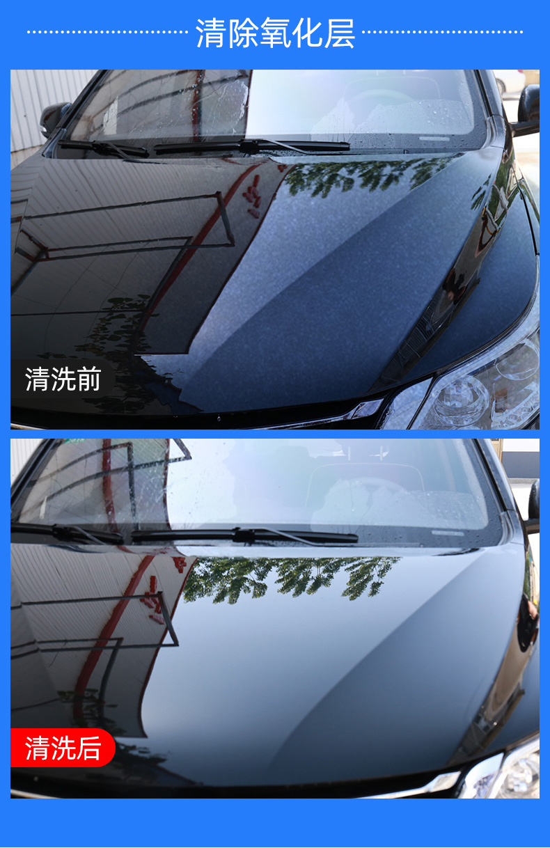 洗车泥白色车专用汽车强力去污泥火山磨泥擦车海绵神器去飞漆黑点