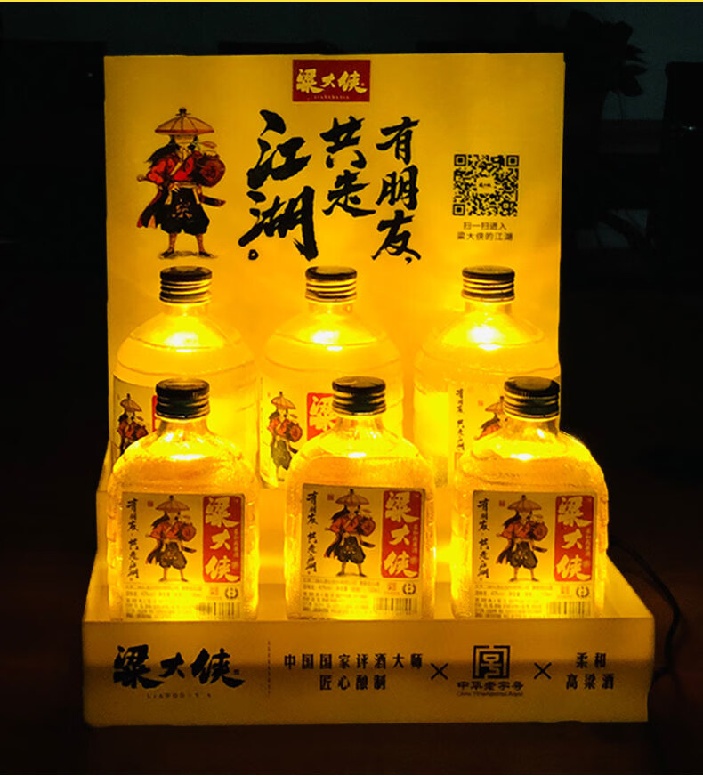 粱大侠发光瓶40度300ml纯粮食酒梁大侠酒