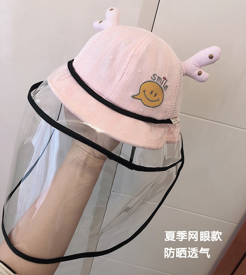 新生儿面罩1个月夏季宝宝帽防护帽儿童隔离男帽女新生初生儿婴幼儿防