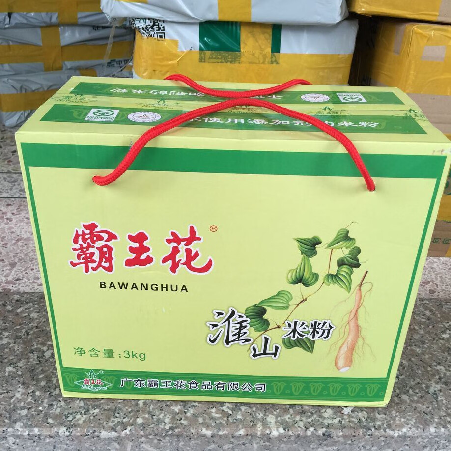 广东河源特产霸王花淮山米粉 米排粉 细粉 米3kg/箱广东【图片 价格