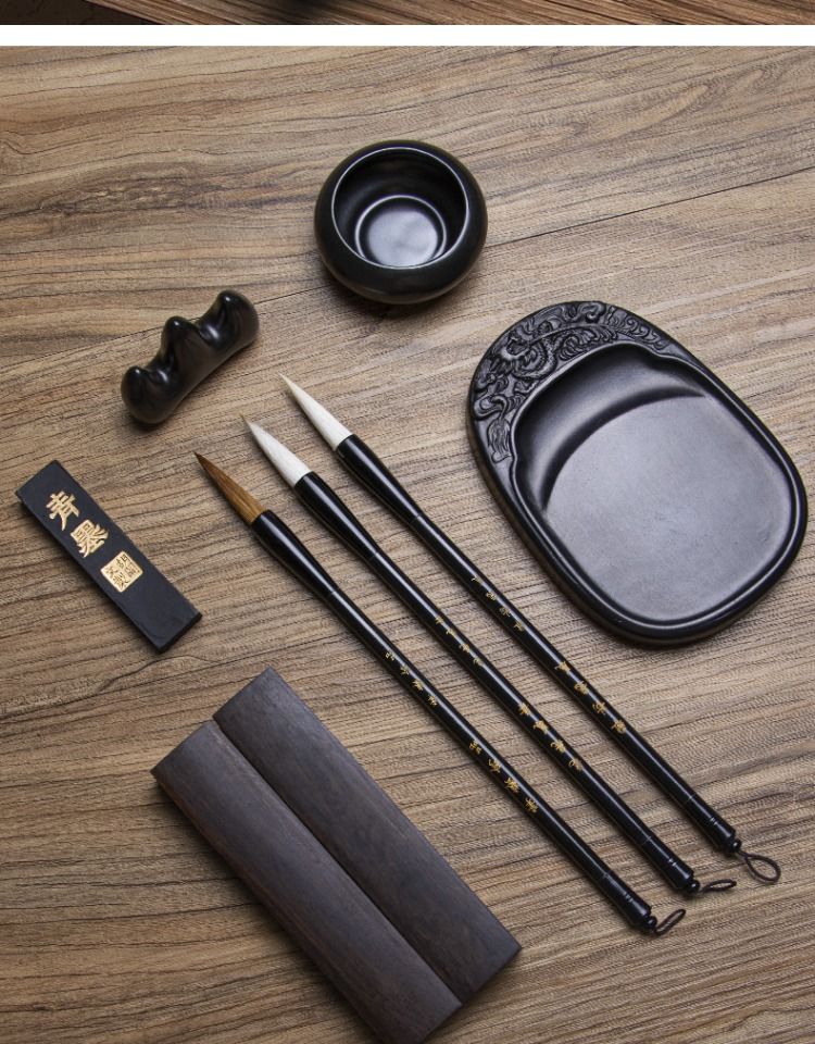 温妤 文房四宝套装笔墨纸砚精品书法初学者入门毛毡垫礼品用品砚台