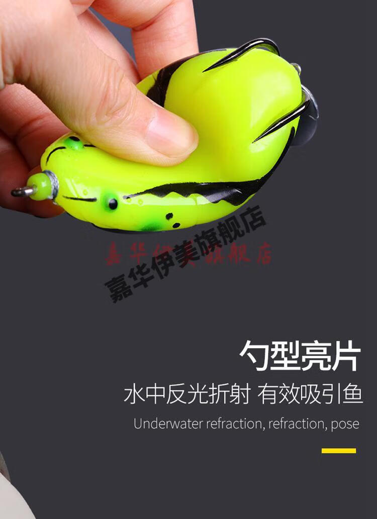 雷蛙路亚饵30克远投20克30超大号克重浮萍雷蛙路亚饵黑鱼专杀用打黑