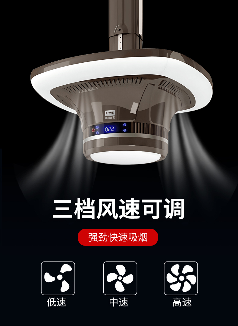 黛惑 直排式吸烟灯麻将机馆室内管道排烟棋牌室专用空气净化茶楼排气