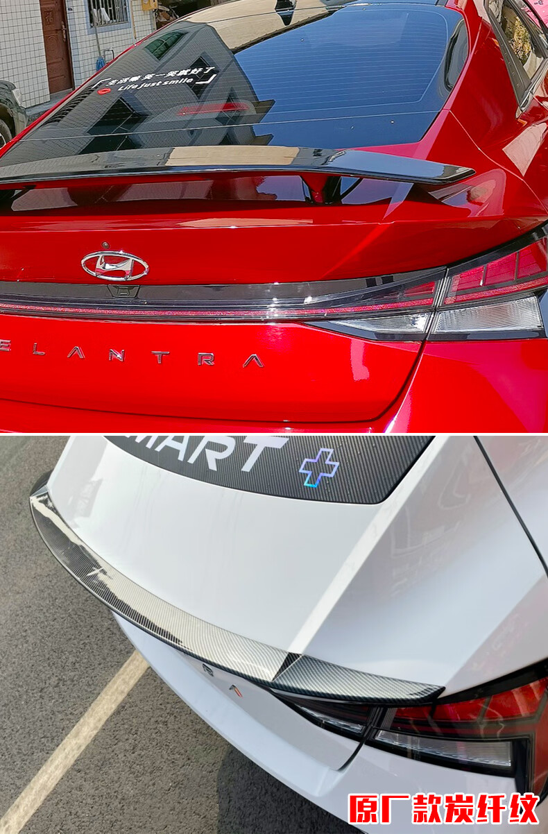 适用21款现代伊兰特尾翼第七代专用20新改装炭纤纹 21款伊兰特(原厂款