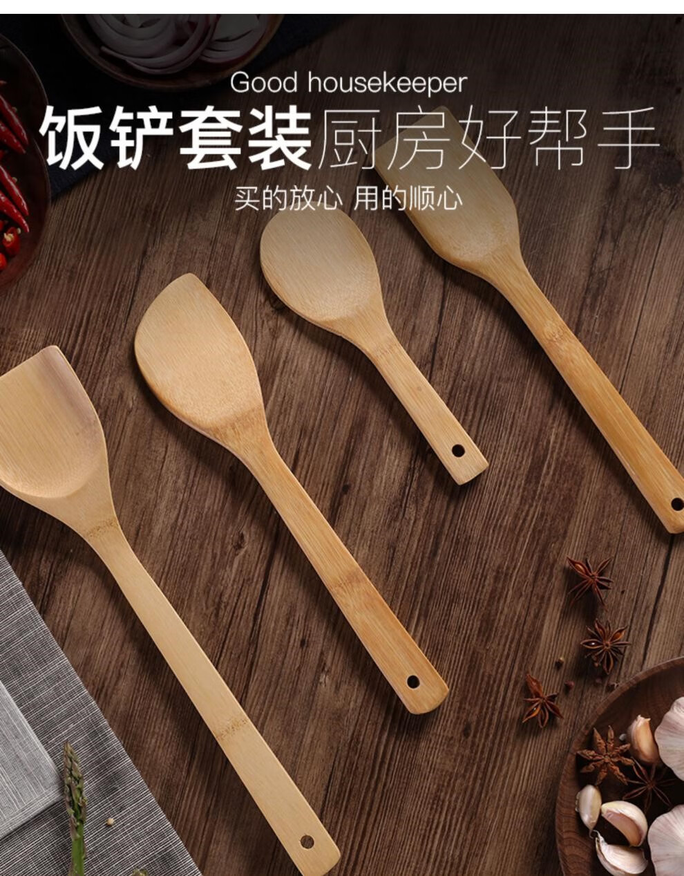 竹铲子不粘锅专用炒菜铲木锅铲家用耐高温木质硅胶木铲子厨具 楠竹斜