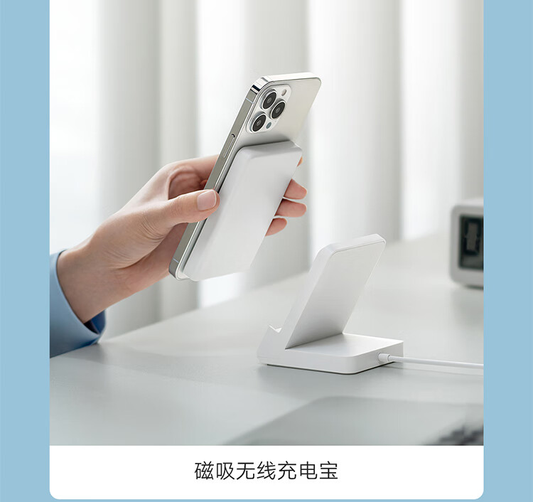 小米5000毫安磁吸无线充电宝iphone12/13专用magesafe20w便携快充