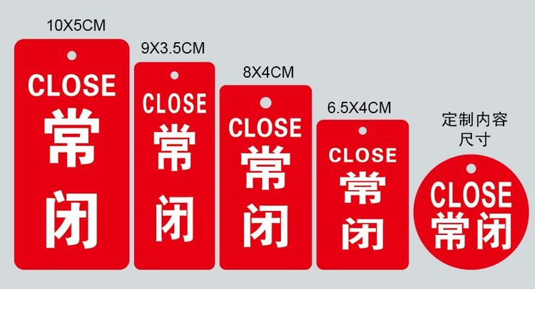 消防泵水泵房泵房设备标识牌吊牌消火栓喷淋挂牌1号2常开常闭室外48x