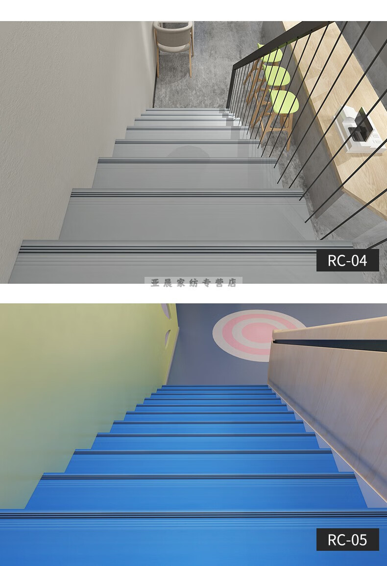 卓尔曼pvc楼梯踏步板台阶贴旧楼梯改造幼儿园台阶塑胶防滑垫地板贴