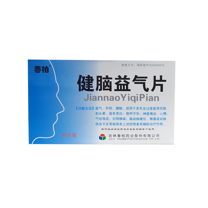 春柏健脑益气片34g60片5盒装