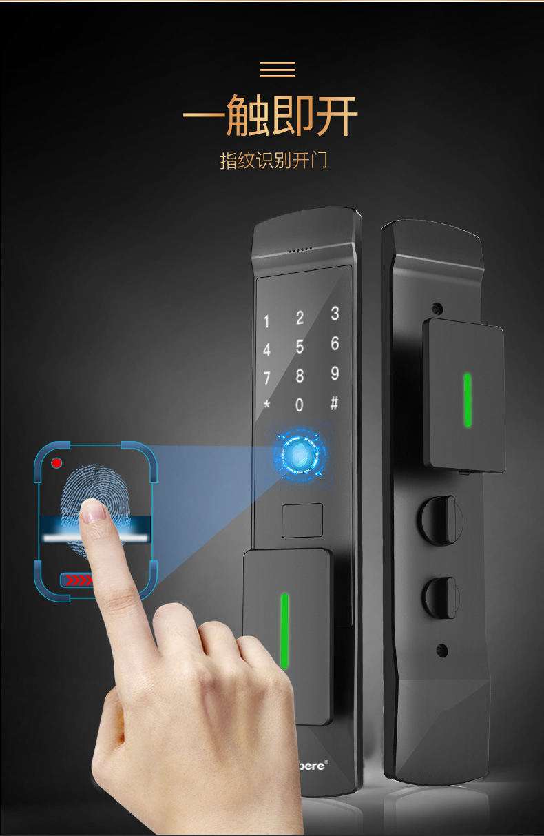 h1弘博汇hobere智能锁指纹锁防盗门锁家用指纹锁全自动锁智能锁薄典雅
