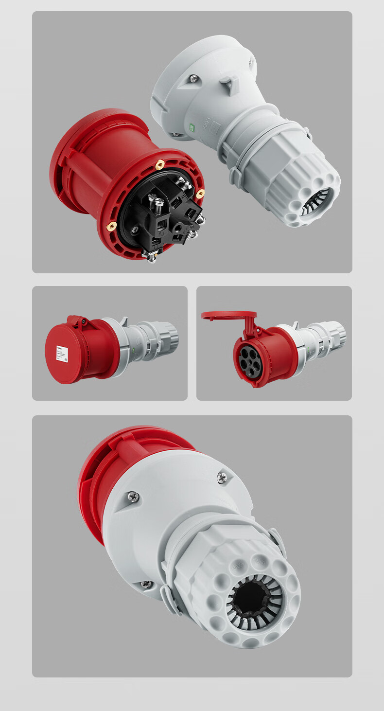 防爆航空工业插头三相电380v公母对接防水连接器16a32a插座 63a