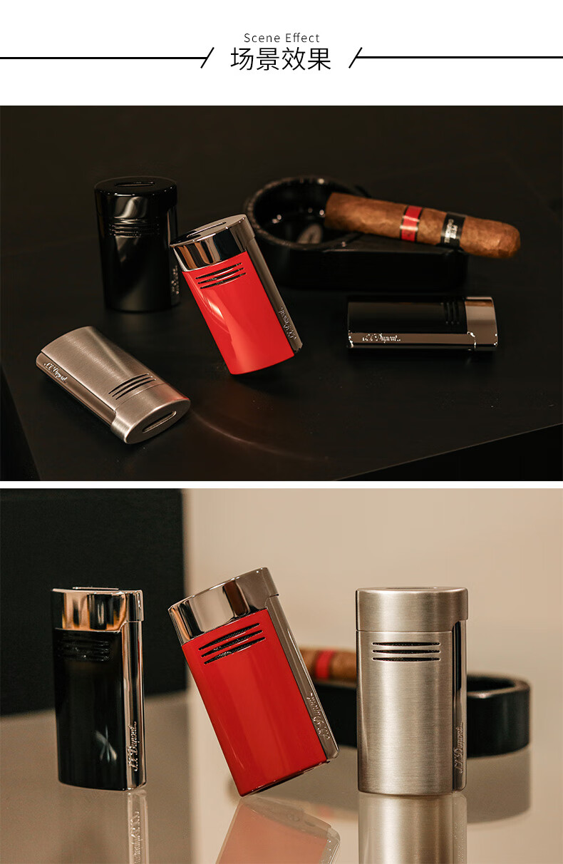 dupont都彭雪茄打火机megajet巨焰防风系列超强直冲火焰 20703_红色