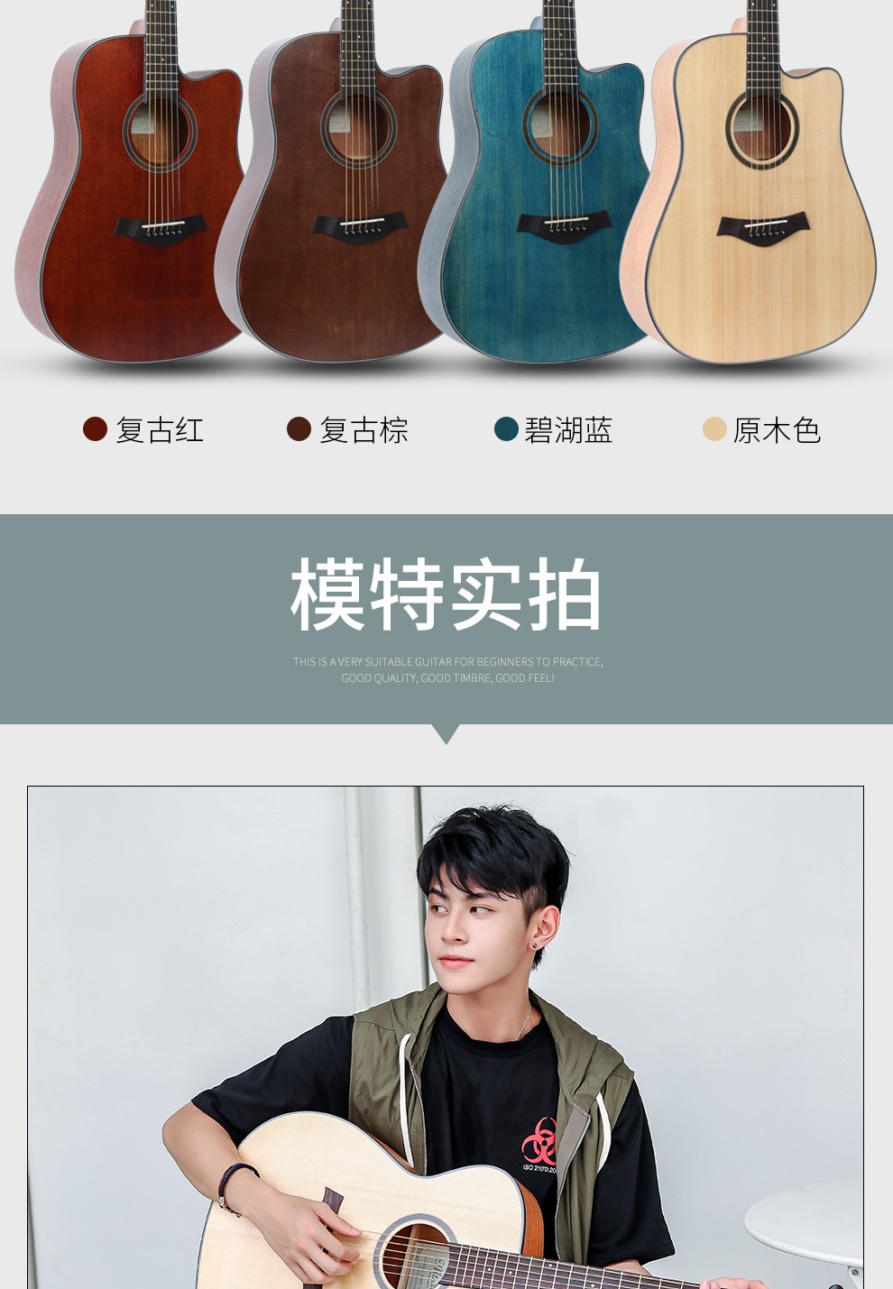 名森minsine单板民谣吉他初学者木吉他成人新手男生女生款入门考级