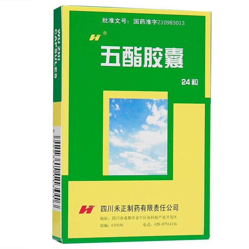 禾正 五酯膠囊 11.25mg*24粒 慢性肝炎 肝炎谷丙轉氨酶alt升高 1盒