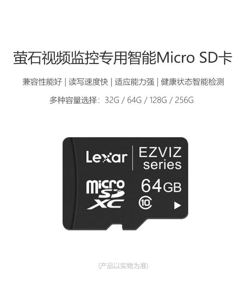 摄影头视频监控摄像头内存专用卡256g存储卡sd卡128g 256g【图片 价格