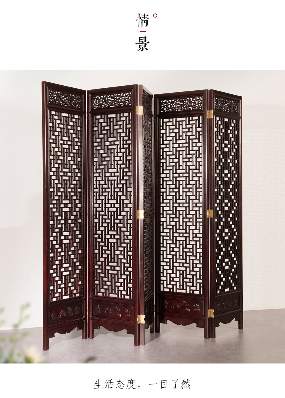 一舍血檀学名染料紫檀屏风隔断客厅折叠卧室遮挡中式仿古客厅家具八宝