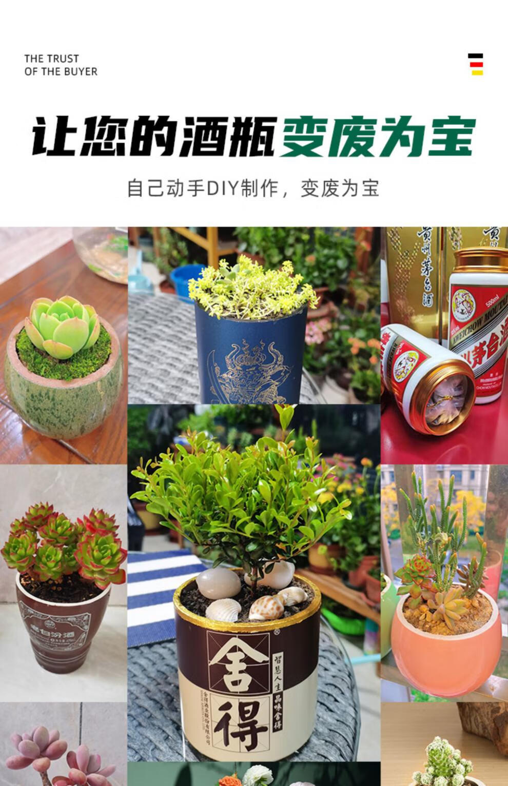 酒瓶切割工具多功能打磨机小型台式花盆打孔玻璃陶瓷瓶子神器全套配件