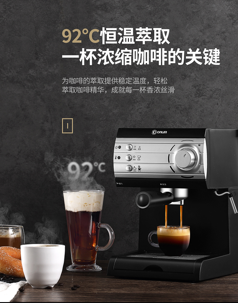 donlim/东菱咖啡机 dl-kf6001咖啡机家用小型意式半自动蒸汽式打奶泡
