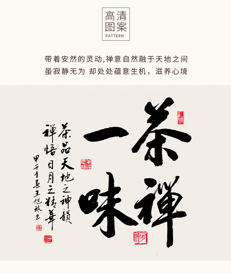 轻奢高端现代简约北欧茶禅一味新中式茶室字画客厅挂画扇形玄关装饰画