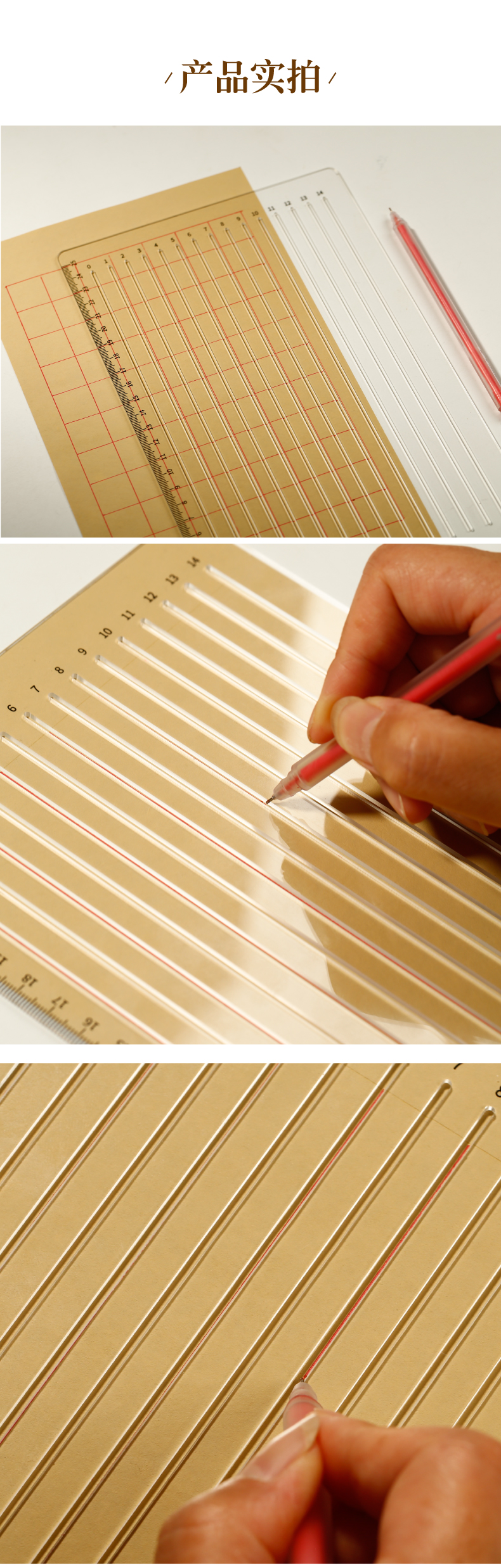 半生熟小楷书法刻度尺无痕打格宣纸用品 文房四宝抄经小楷打格工具 格