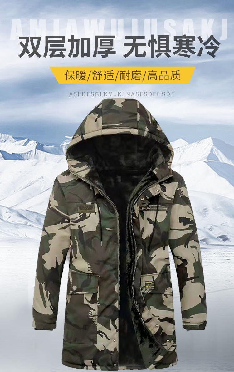 陆军特战服军棉袄迷彩棉大衣男冬季加绒加厚保暖中长款劳保棉服东北