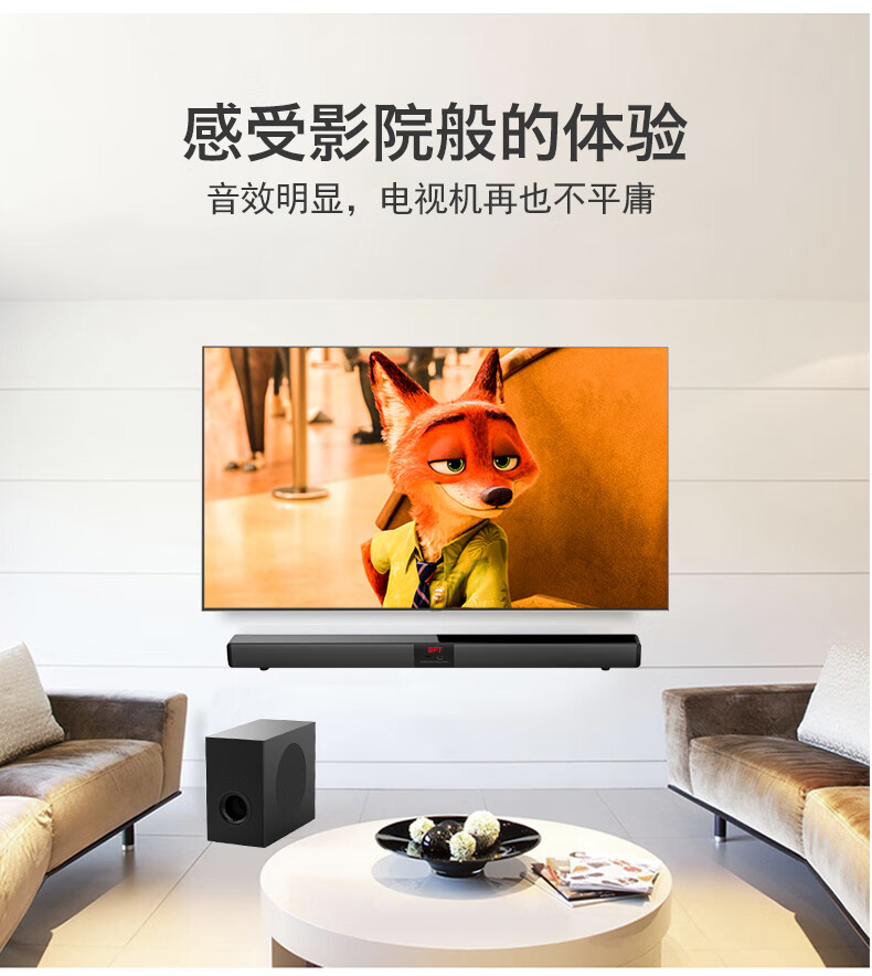 1家庭影院蓝牙音响杜比重低音炮音箱客厅家用长条 l7回音壁 低音炮