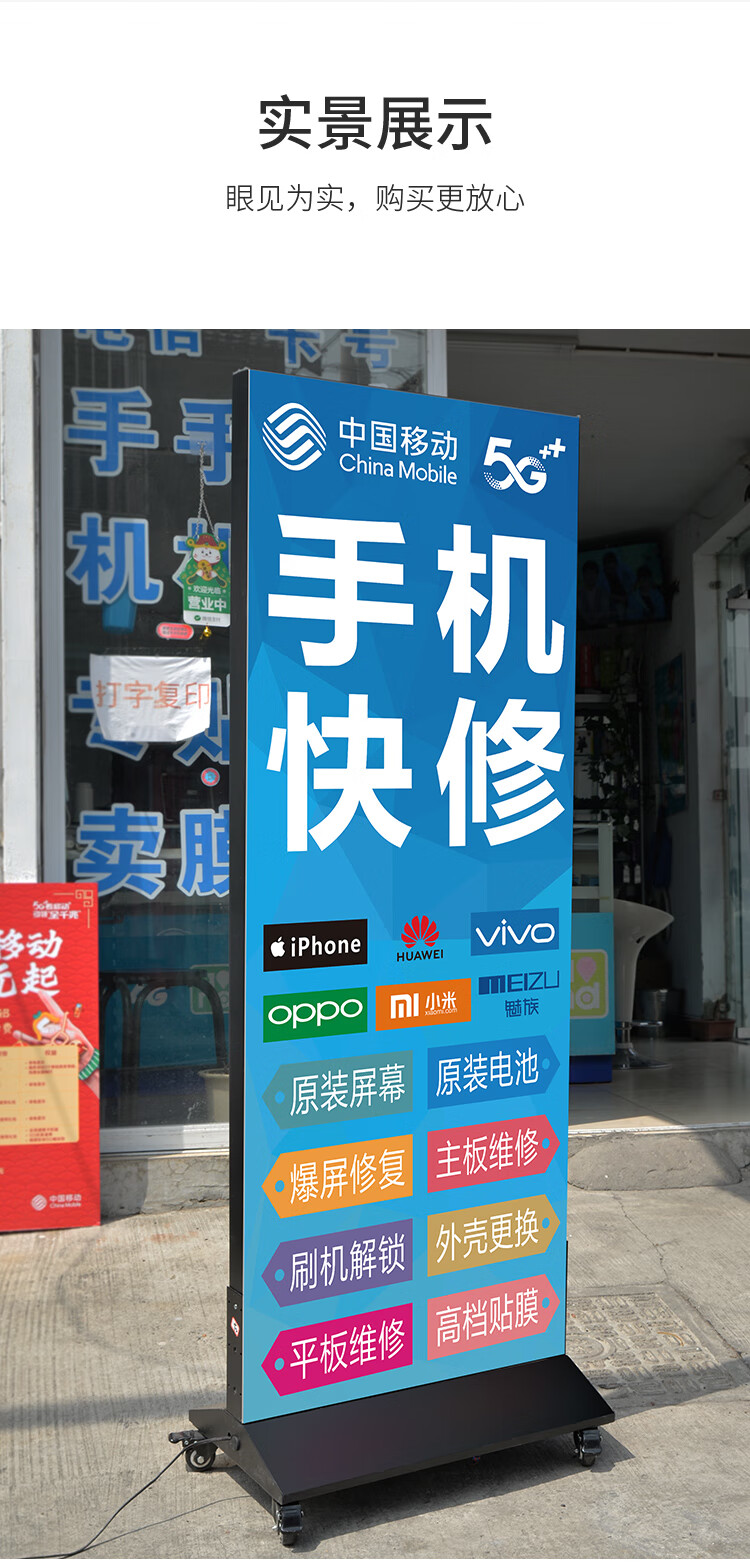 双面立式灯箱 立式灯箱广告牌手机店双面发光移动落地充电led卡布软膜