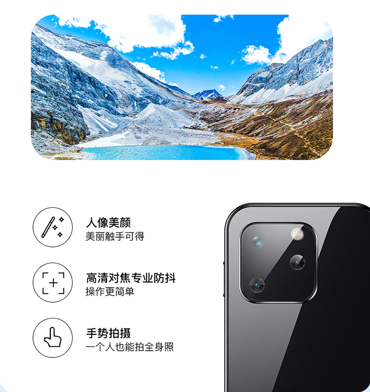 索野soyes7s迷你智能手机学生超小袖珍手机wifi热点移动联通双卡双待