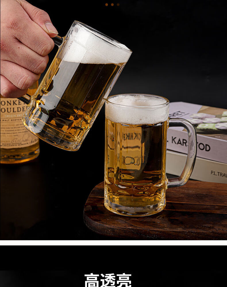 扎啤杯 1000ml玻璃啤酒扎杯加厚耐热 带把水杯茶杯大号酒店ktv饭店家